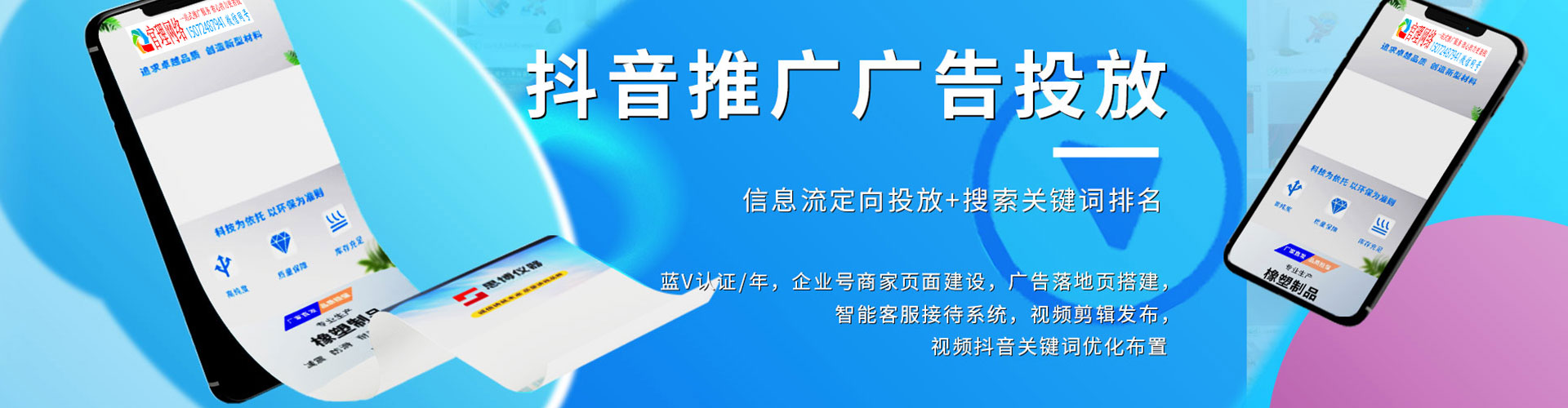 常州百度包年竞价