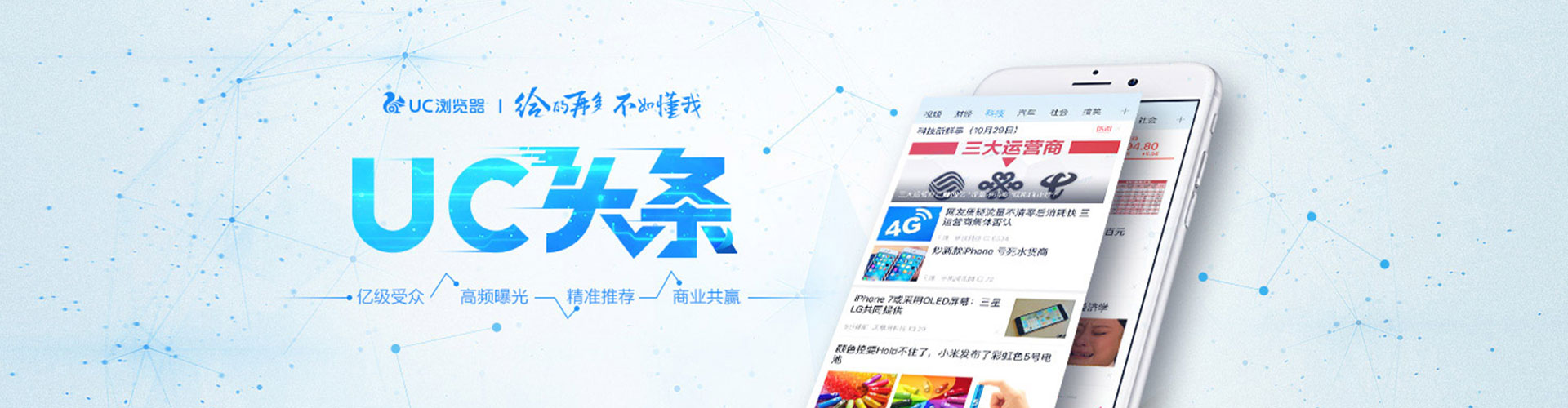 常州小红书信息流
